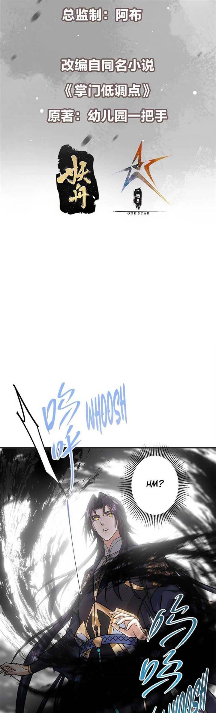 image-komik-keep-a-low-profile-sect-leader-chapter-313-2/30