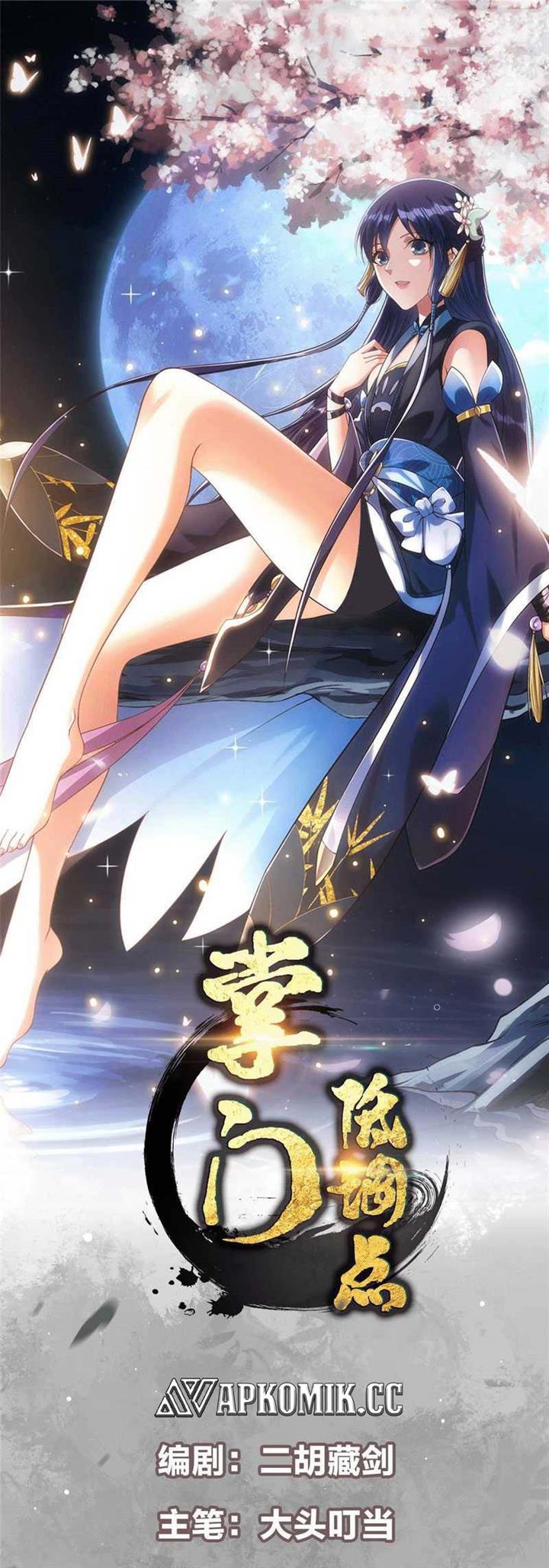 image-komik-keep-a-low-profile-sect-leader-chapter-345-1/31