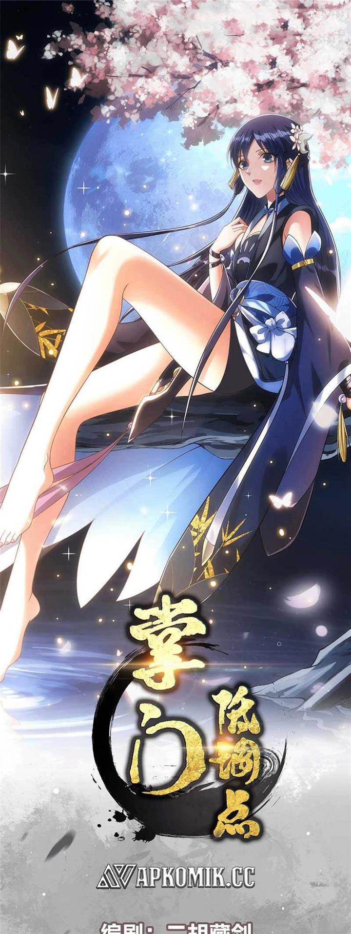 image-komik-keep-a-low-profile-sect-leader-chapter-366-1/35