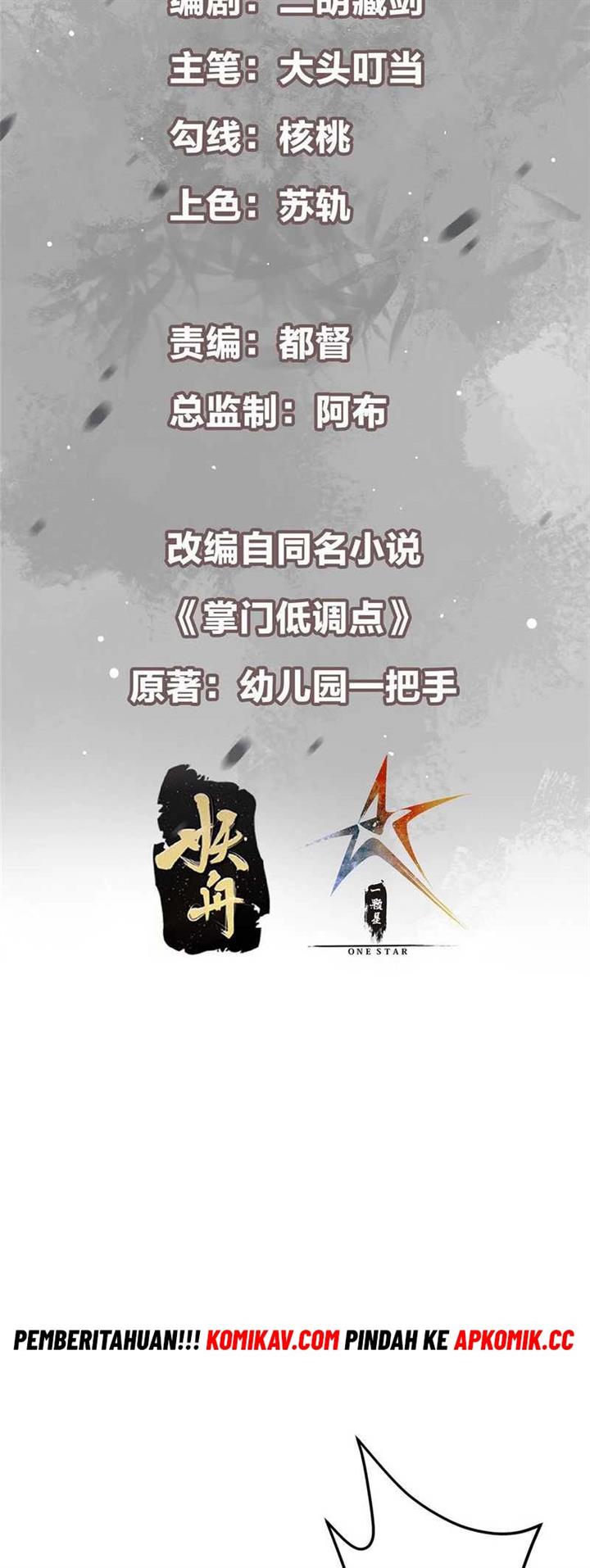 image-komik-keep-a-low-profile-sect-leader-chapter-366-2/35