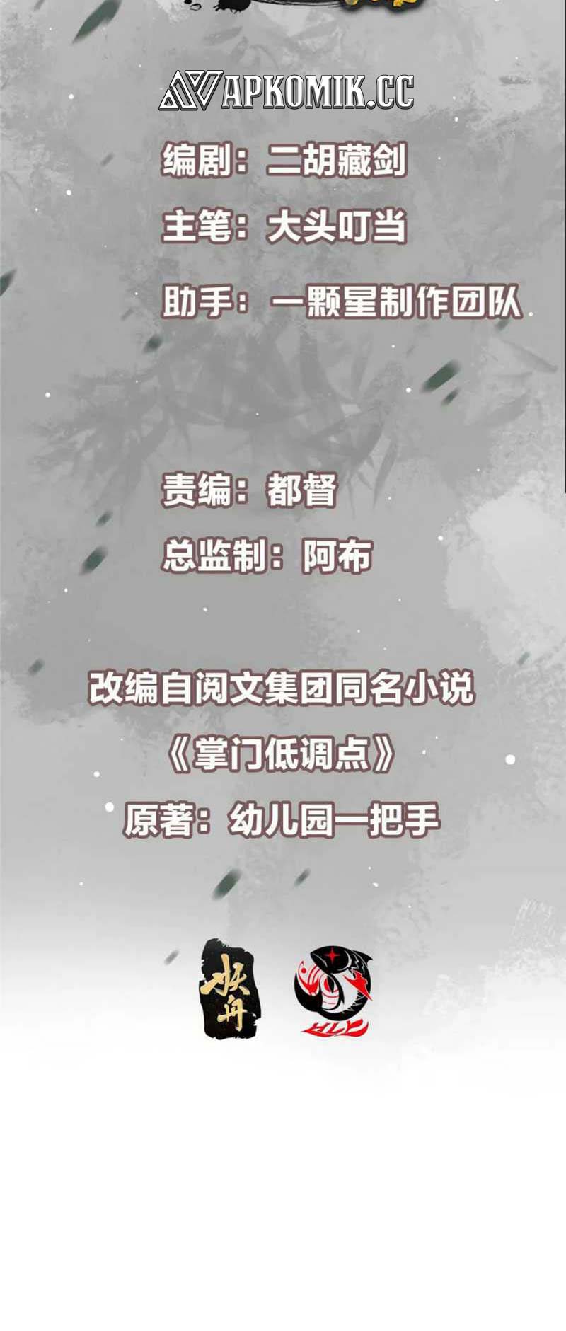 image-komik-keep-a-low-profile-sect-leader-chapter-397-2/43