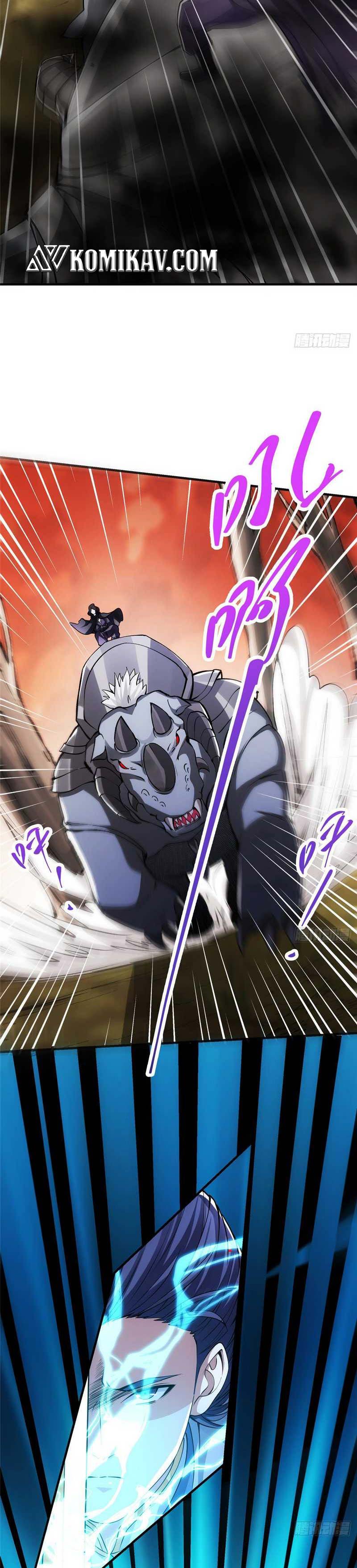 image-komik-keep-a-low-profile-sect-leader-chapter-41-18/21