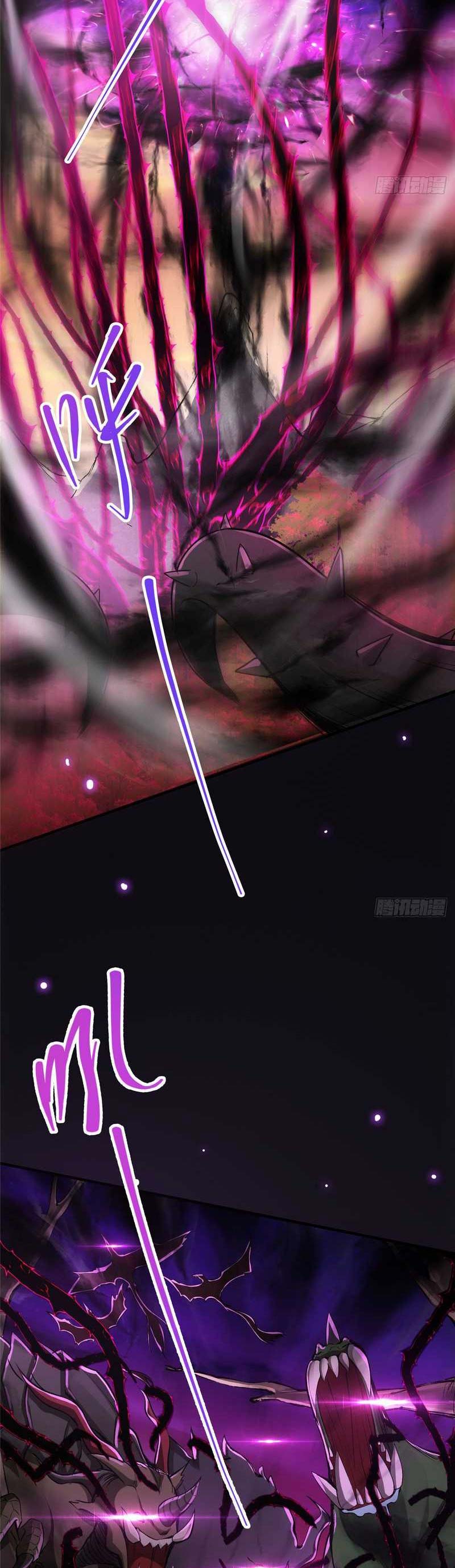 image-komik-keep-a-low-profile-sect-leader-chapter-42-14/21