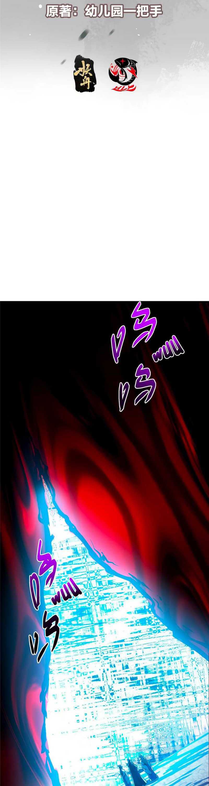 image-komik-keep-a-low-profile-sect-leader-chapter-433-2/39