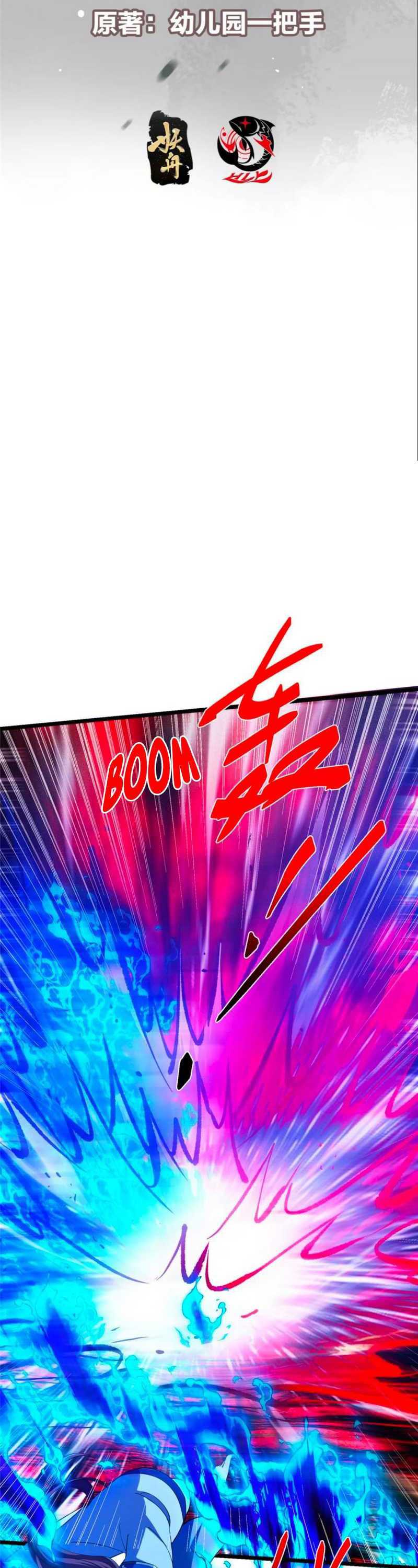 image-komik-keep-a-low-profile-sect-leader-chapter-437-2/39