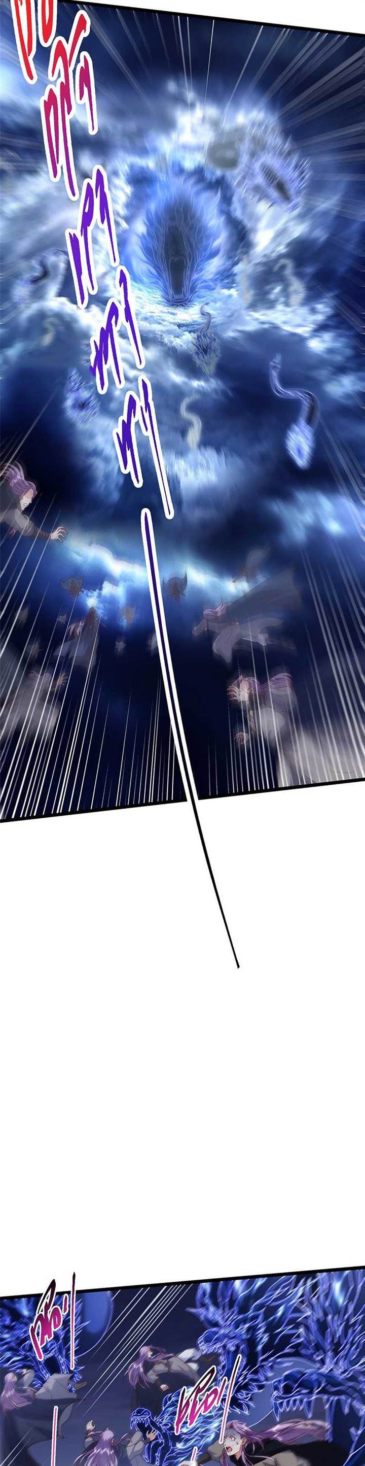 image-komik-keep-a-low-profile-sect-leader-chapter-469-33/40