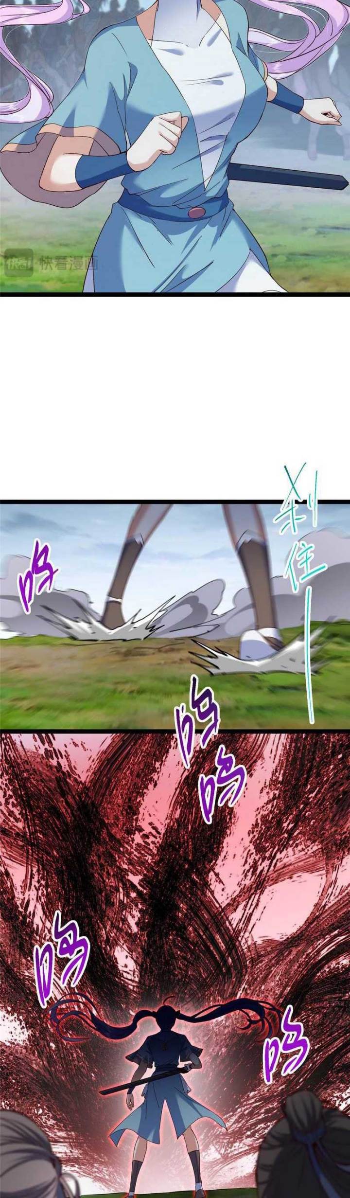 image-komik-keep-a-low-profile-sect-leader-chapter-475-16/37