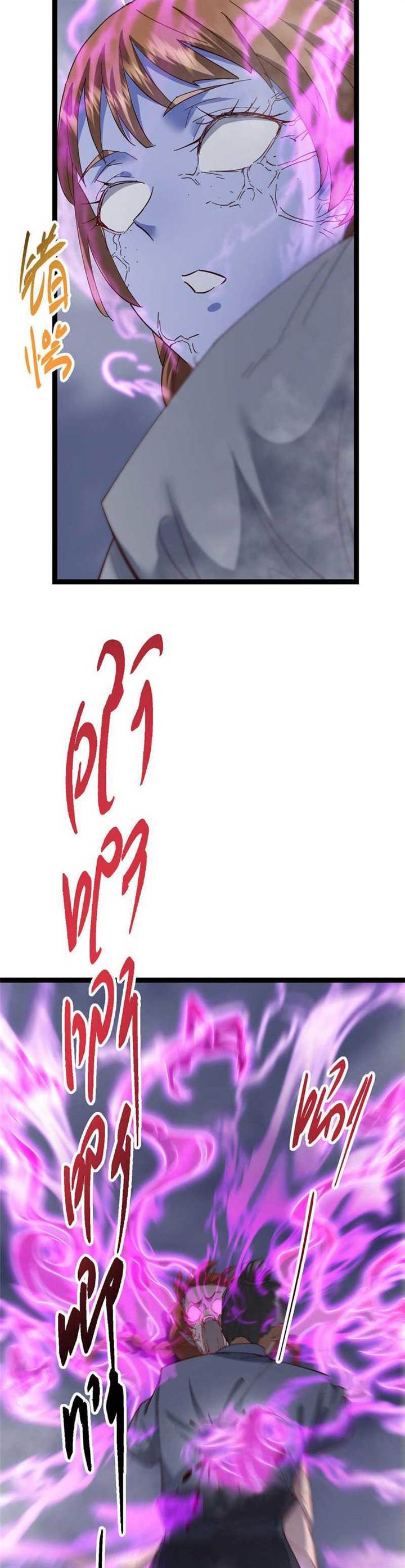 image-komik-keep-a-low-profile-sect-leader-chapter-476-18/34