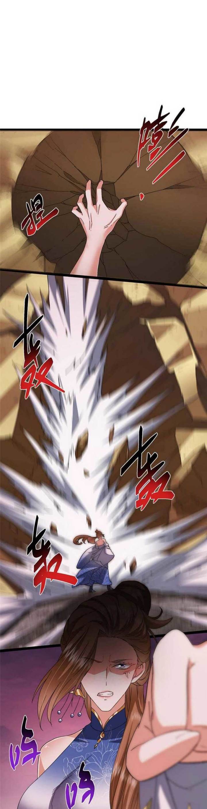 image-komik-keep-a-low-profile-sect-leader-chapter-486-33/35
