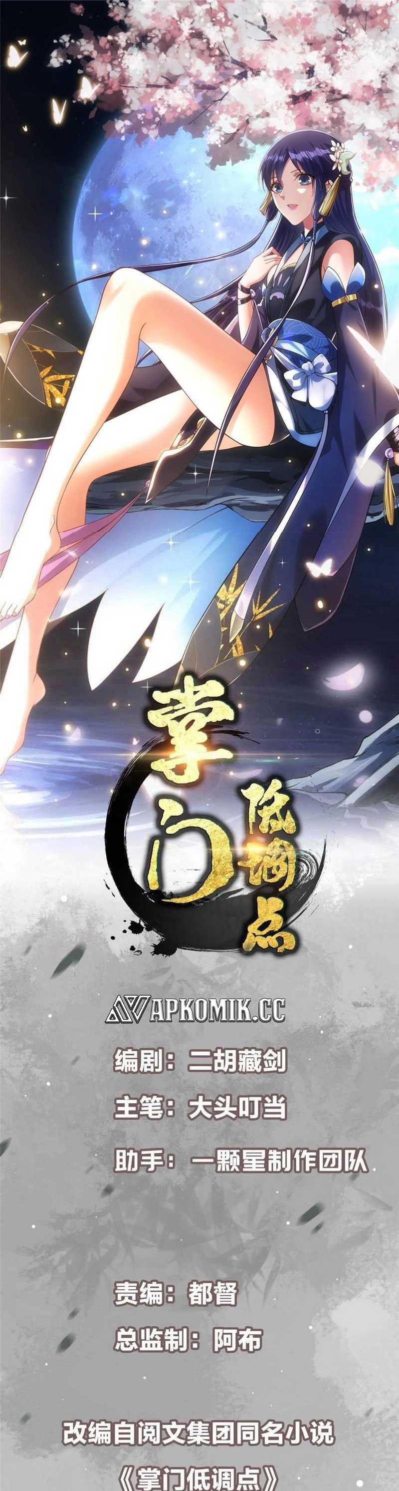 image-komik-keep-a-low-profile-sect-leader-chapter-488-1/41