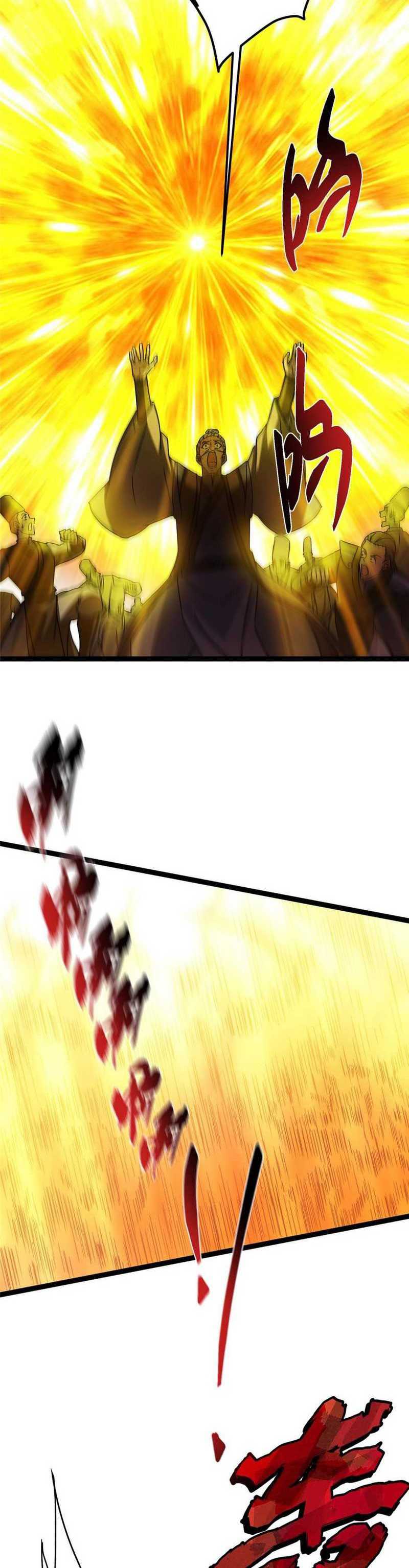 image-komik-keep-a-low-profile-sect-leader-chapter-490-14/43