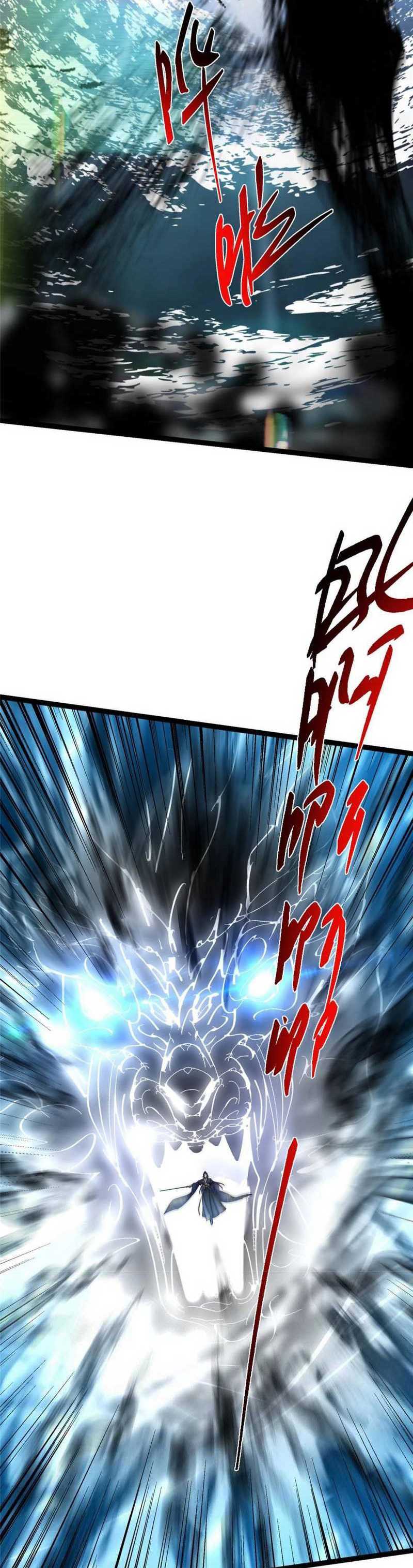 image-komik-keep-a-low-profile-sect-leader-chapter-490-22/43