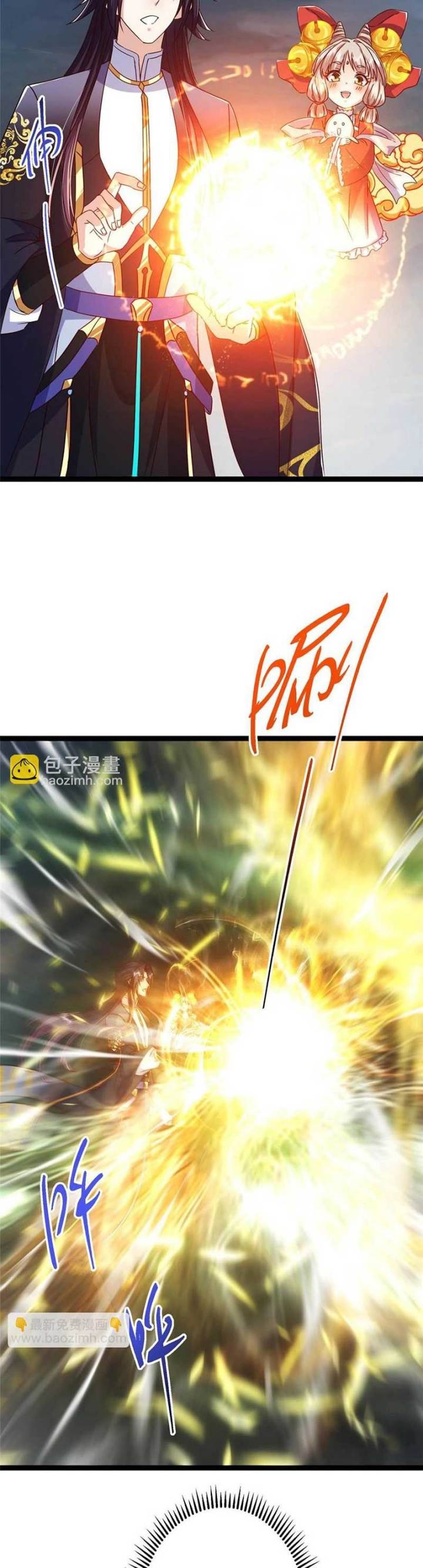 image-komik-keep-a-low-profile-sect-leader-chapter-491-33/37