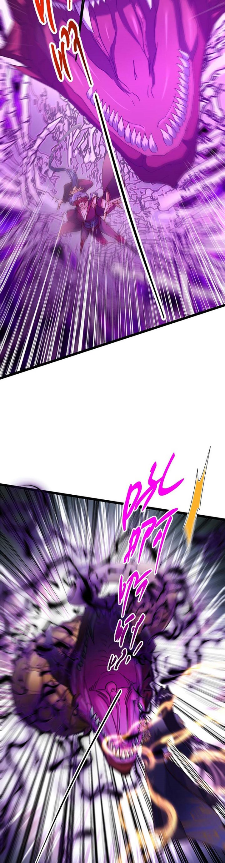 image-komik-keep-a-low-profile-sect-leader-chapter-497-21/33