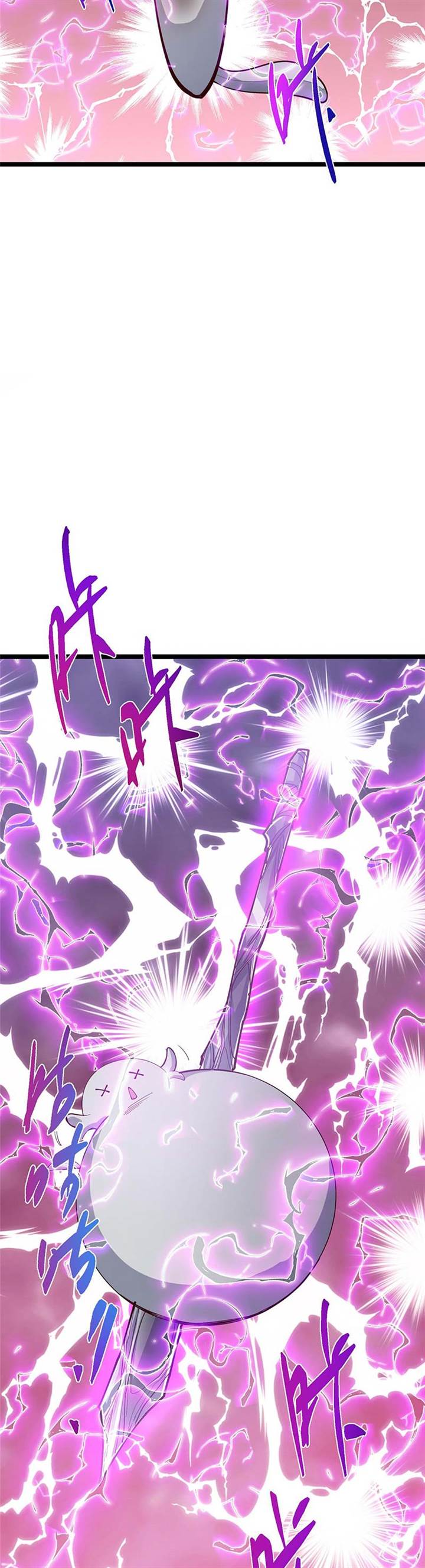 image-komik-keep-a-low-profile-sect-leader-chapter-499-7/33