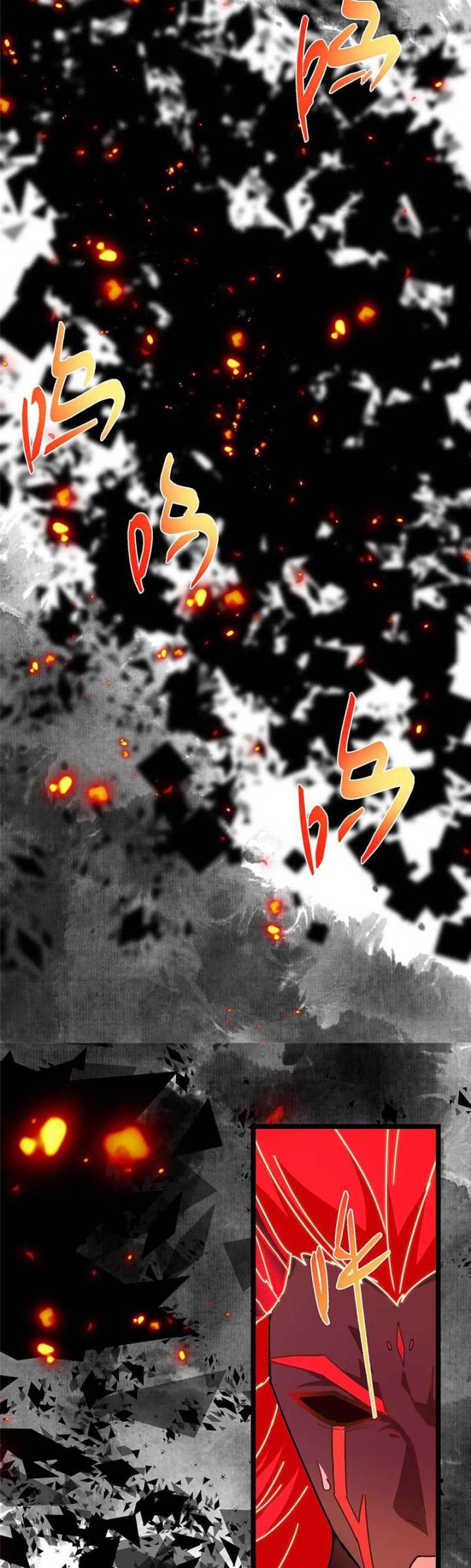 image-komik-keep-a-low-profile-sect-leader-chapter-508-31/34