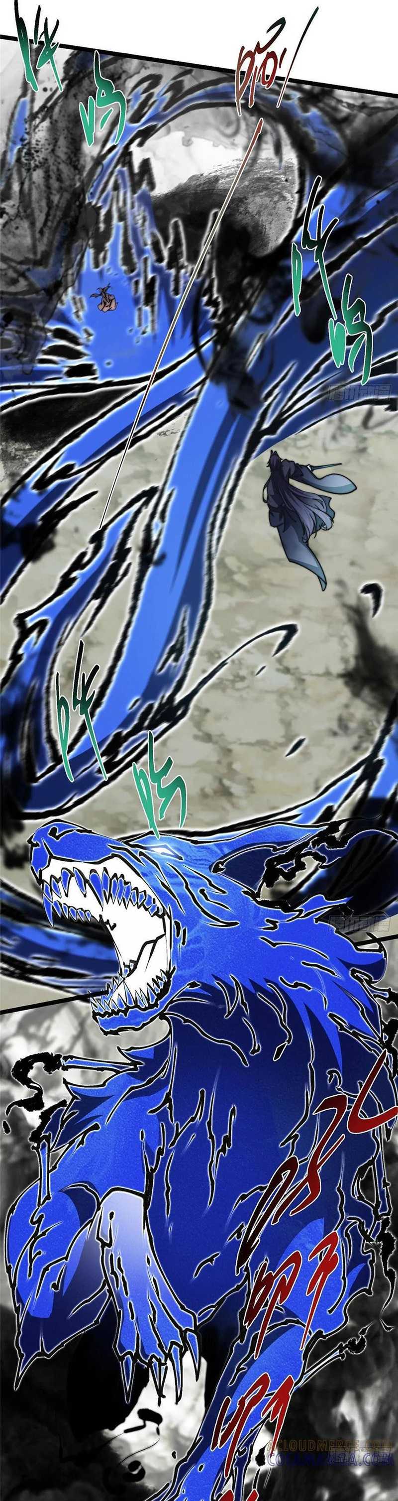 image-komik-keep-a-low-profile-sect-leader-chapter-530-19/27