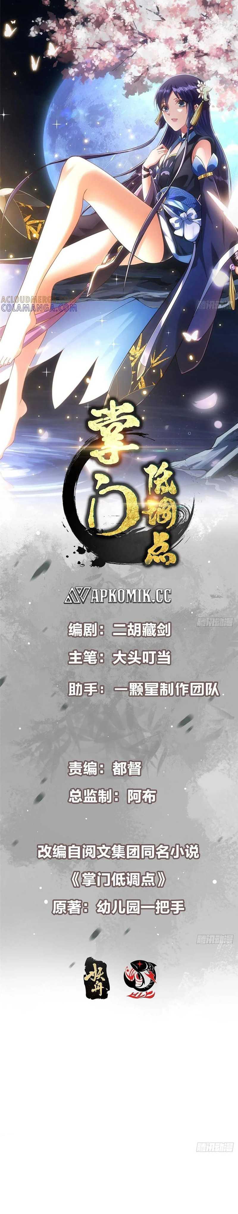 image-komik-keep-a-low-profile-sect-leader-chapter-534-1/25