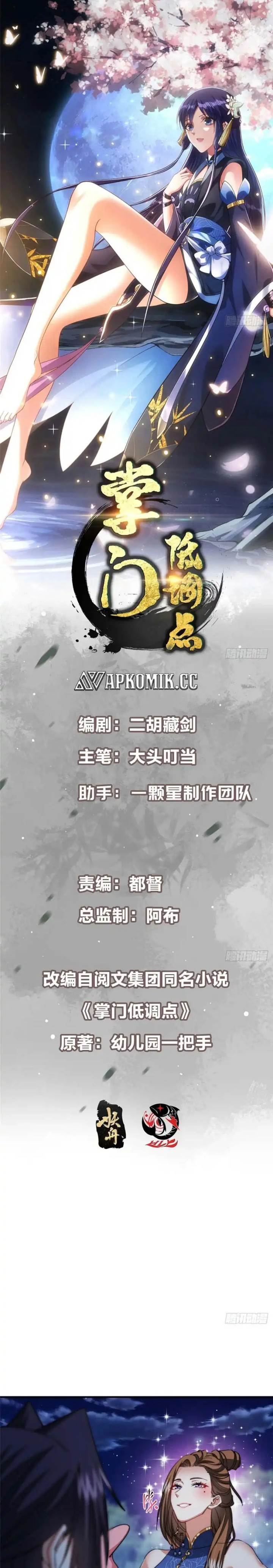 image-komik-keep-a-low-profile-sect-leader-chapter-562-1/19