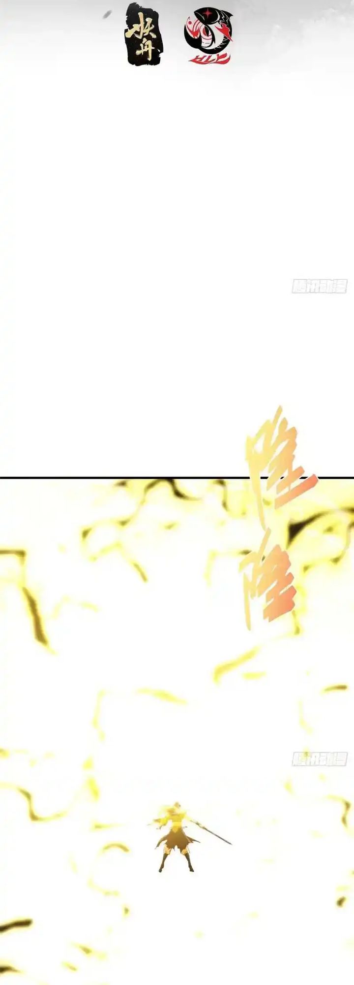 image-komik-keep-a-low-profile-sect-leader-chapter-585-1/23