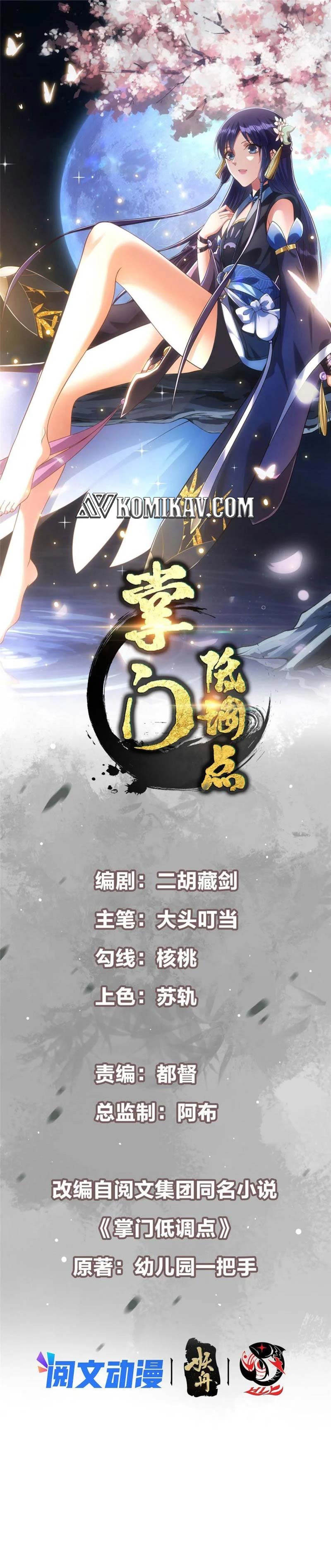 image-komik-keep-a-low-profile-sect-leader-chapter-86-1/20