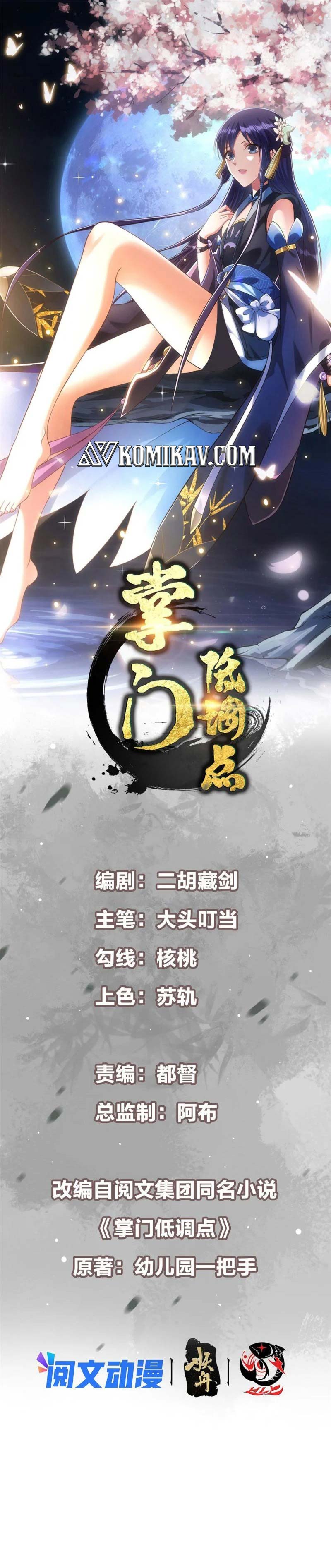 image-komik-keep-a-low-profile-sect-leader-chapter-88-1/21