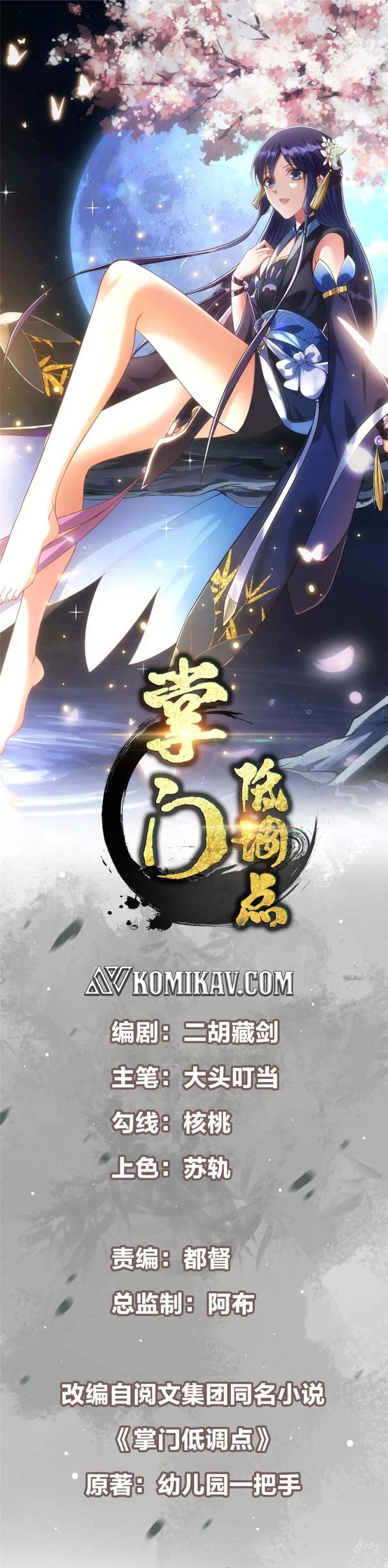 image-komik-keep-a-low-profile-sect-leader-chapter-93-1/20