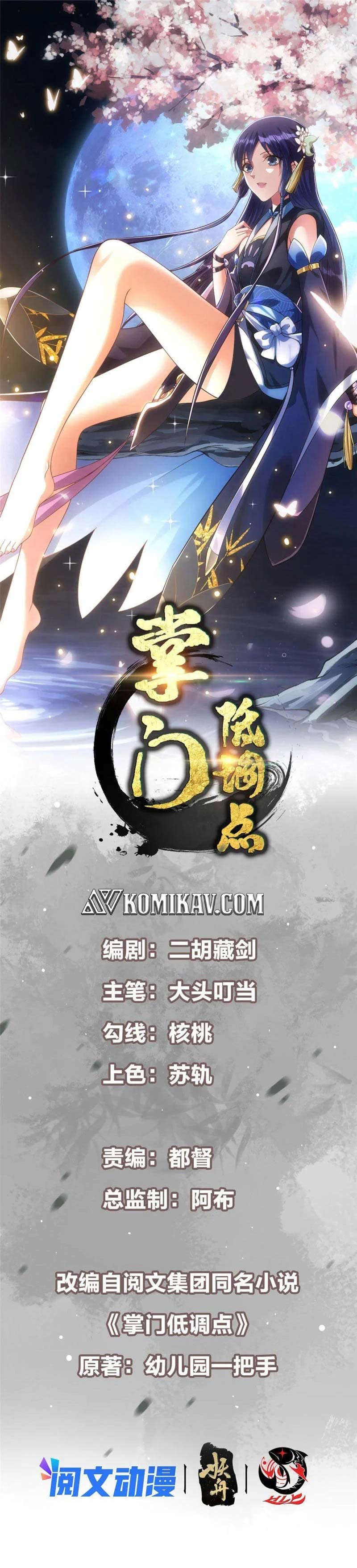 image-komik-keep-a-low-profile-sect-leader-chapter-96-1/19