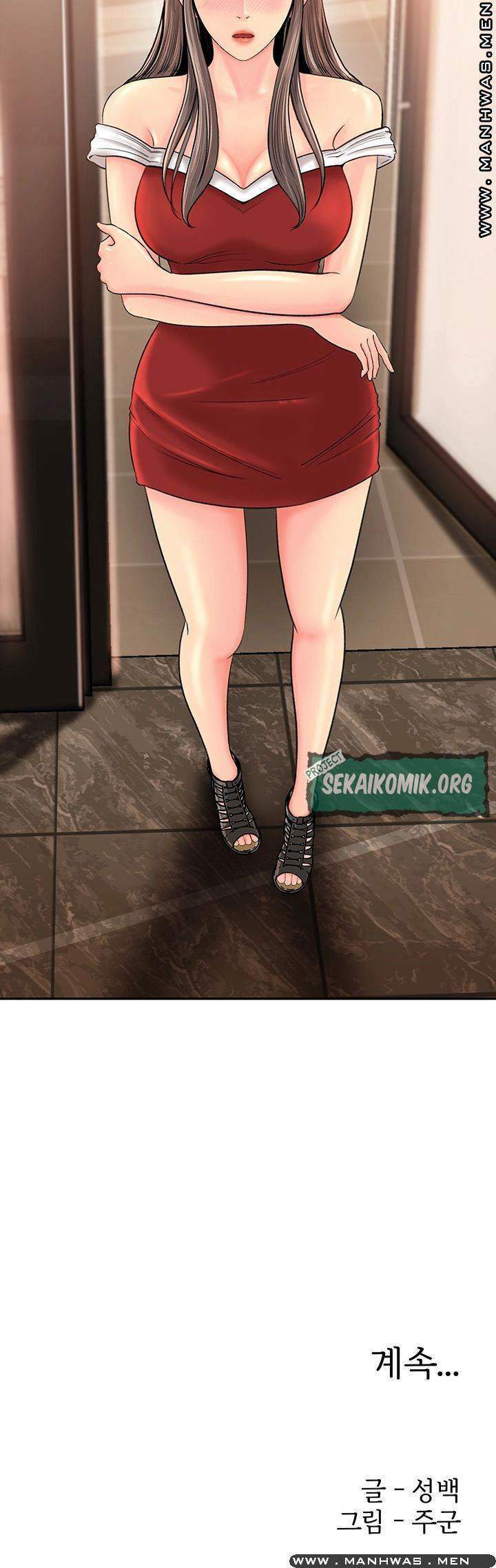 image-komik-keep-her-chapter-07-53/55