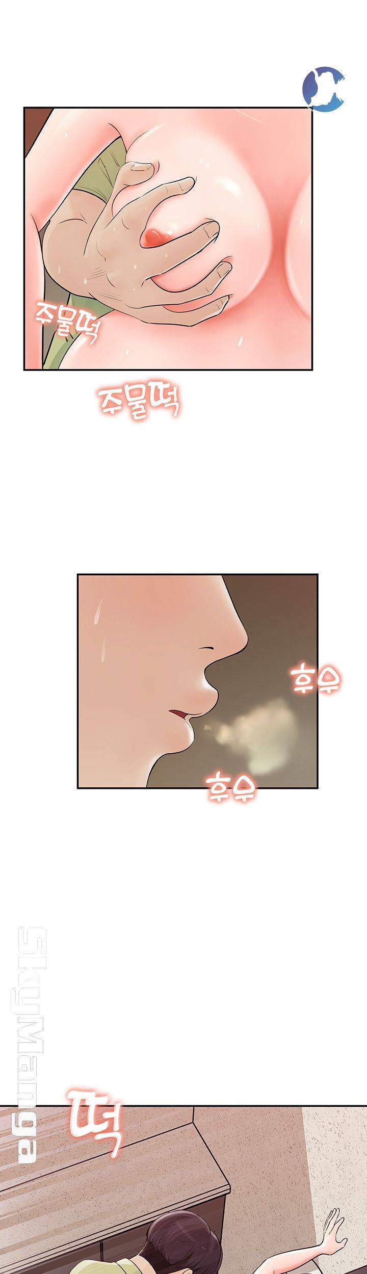 image-komik-keep-her-chapter-09-35/43