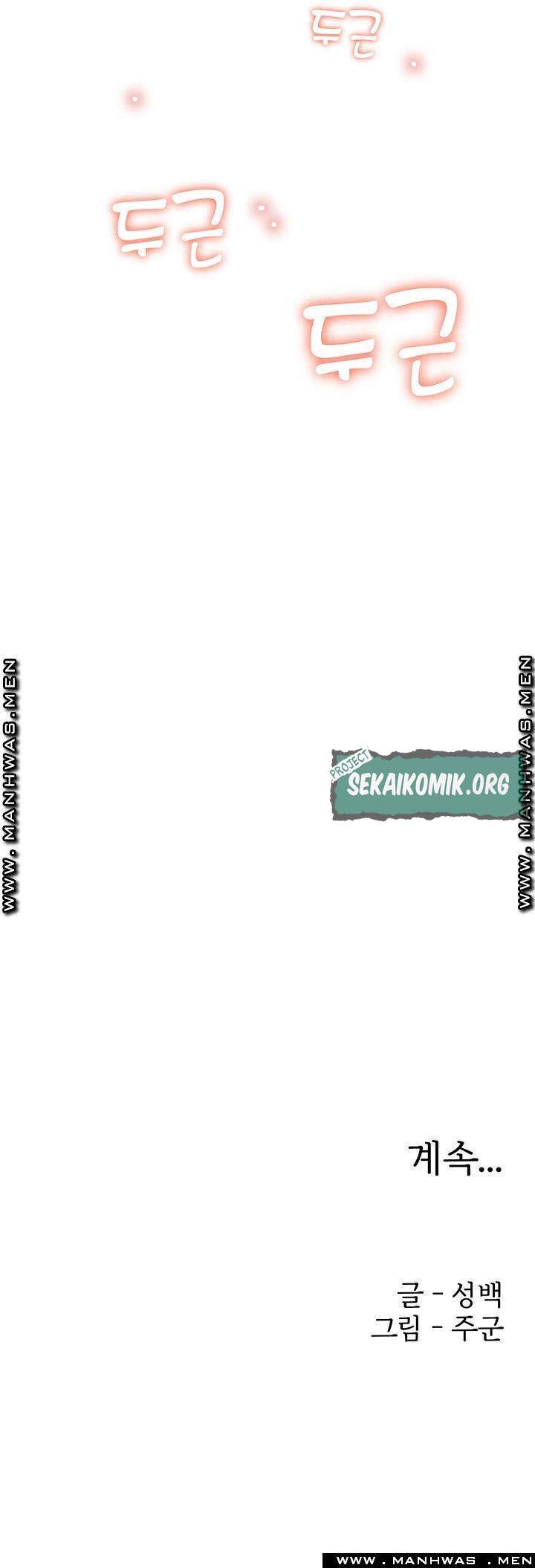 image-komik-keep-her-chapter-10-53/55