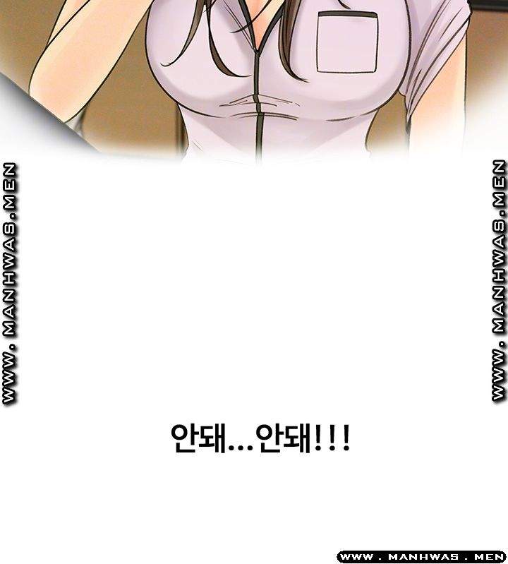 image-komik-keep-her-chapter-11-11/46