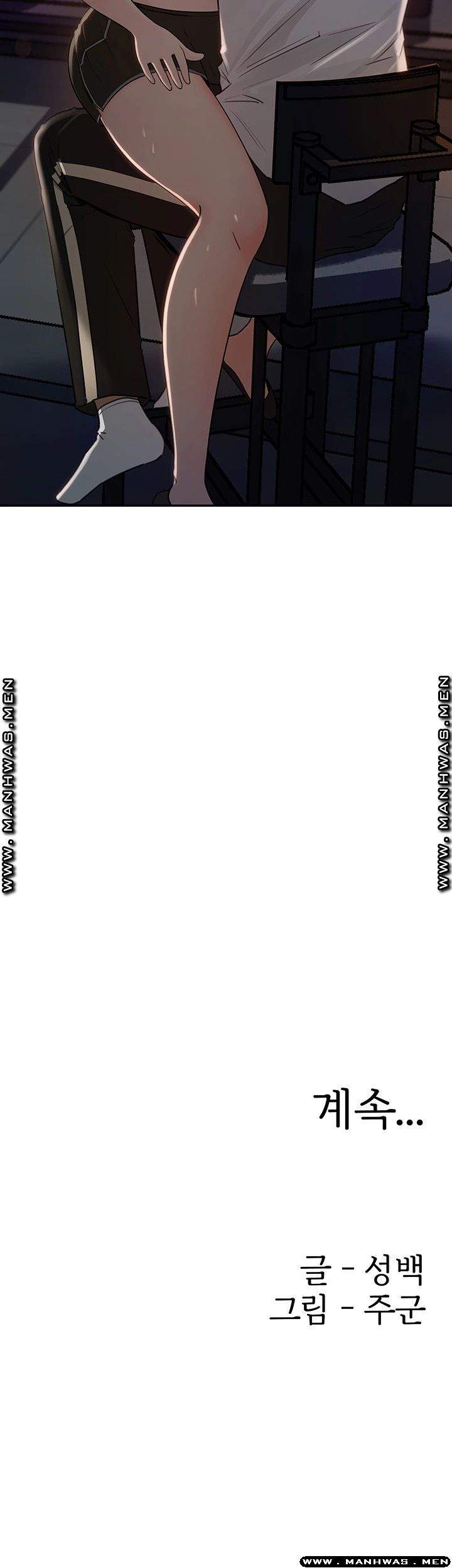 image-komik-keep-her-chapter-11-44/46