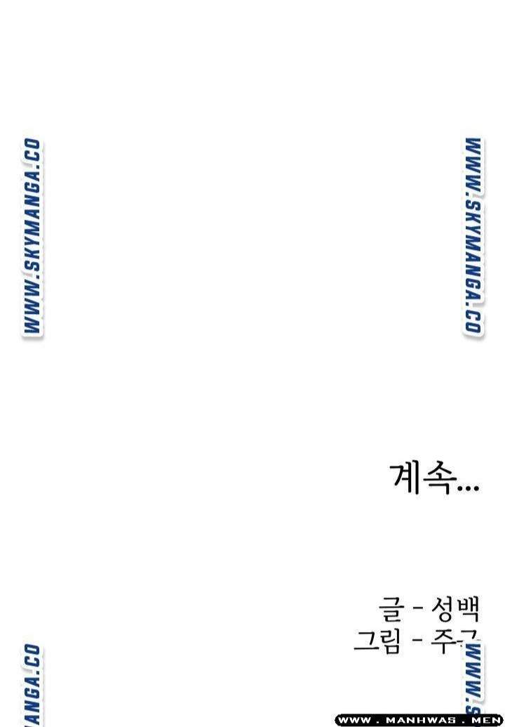 image-komik-keep-her-chapter-13-37/39