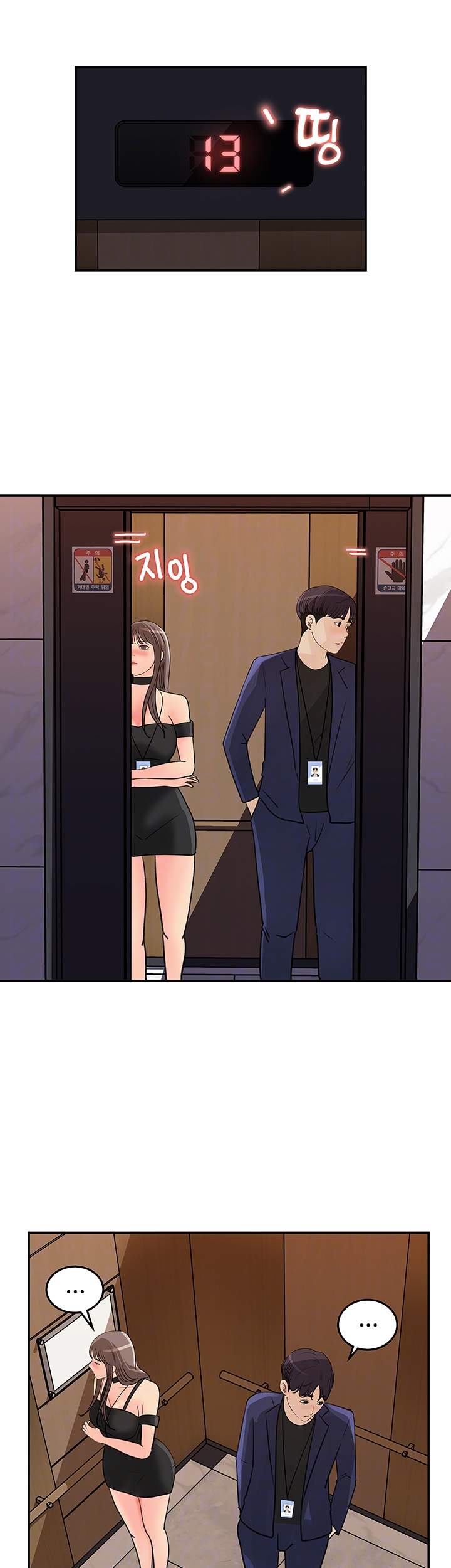 image-komik-keep-her-chapter-14-7/41