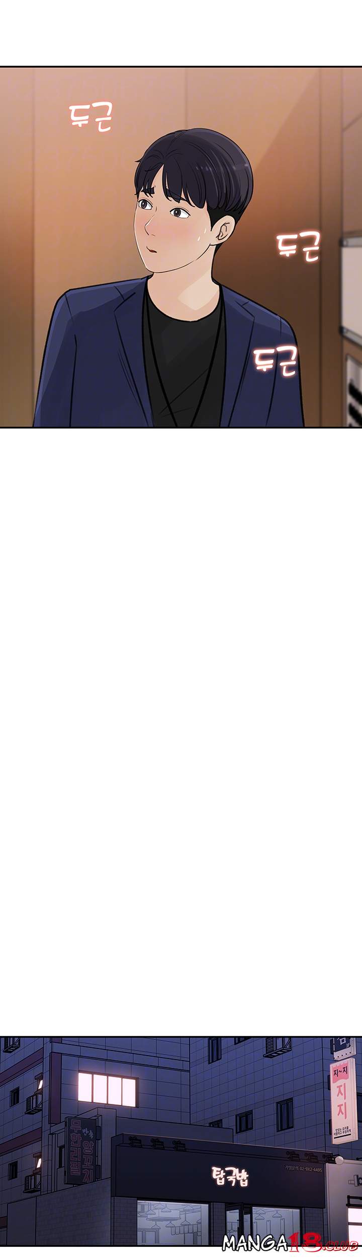 image-komik-keep-her-chapter-14-11/41