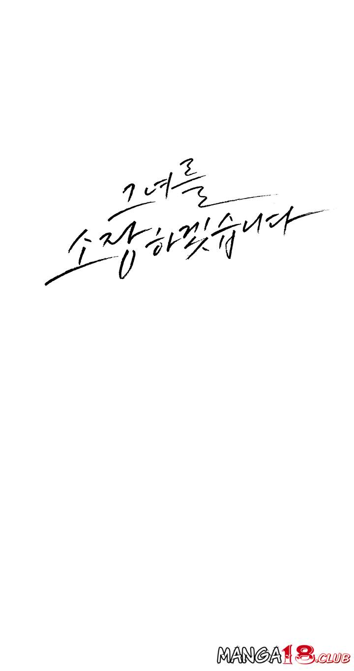 image-komik-keep-her-chapter-14-17/41