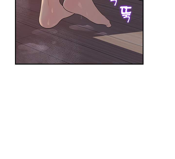 image-komik-keep-her-chapter-16-4/40