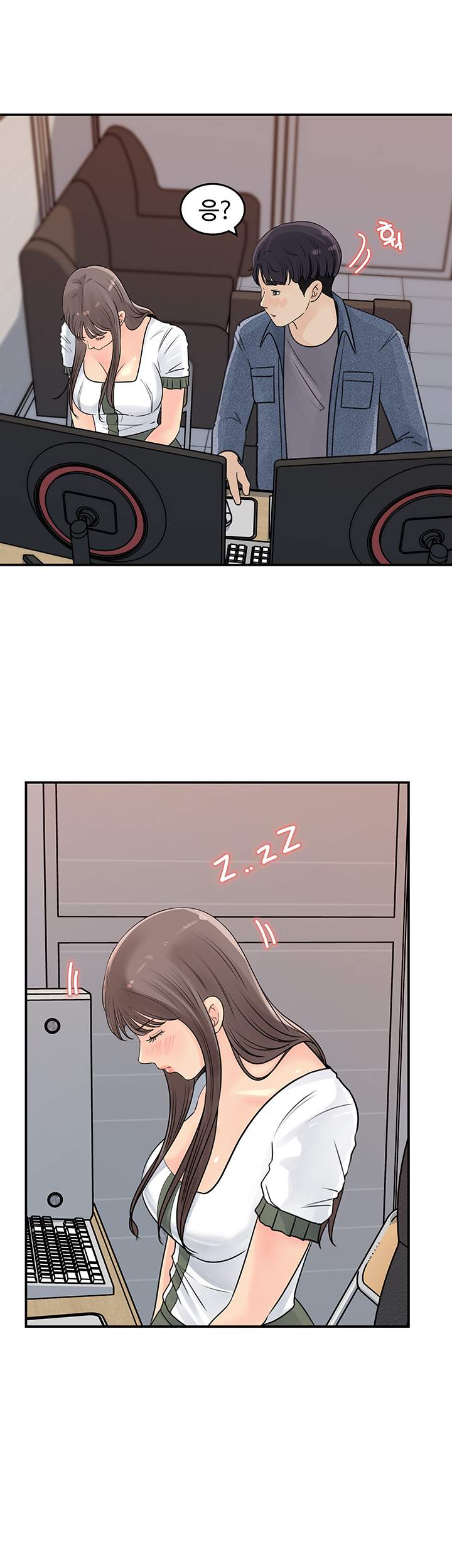 image-komik-keep-her-chapter-16-17/40