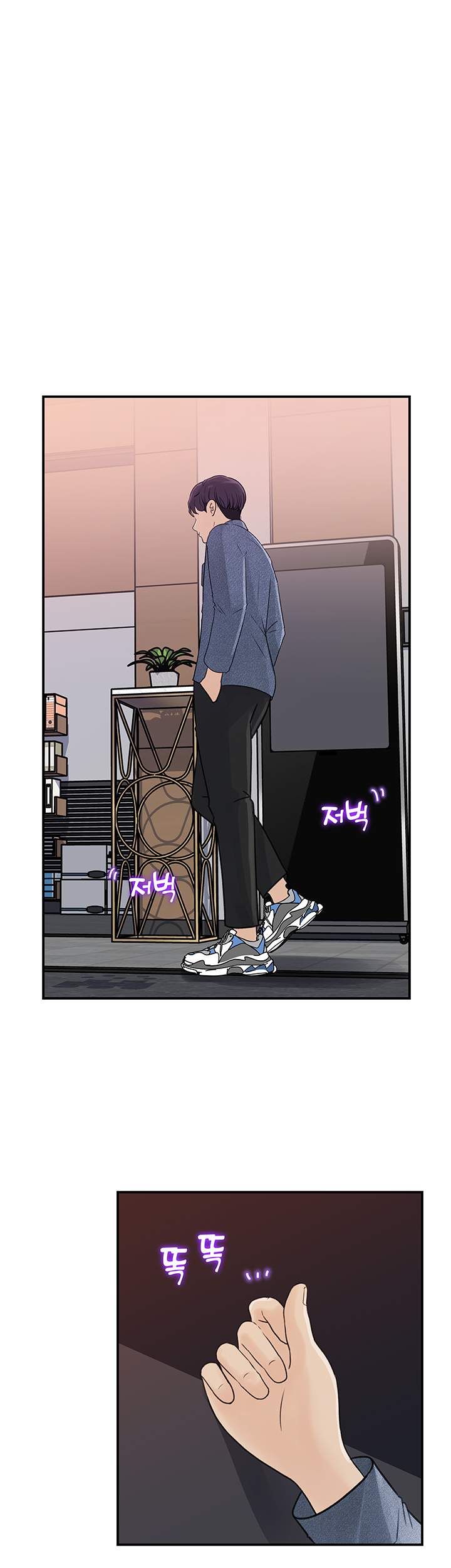 image-komik-keep-her-chapter-16-27/40