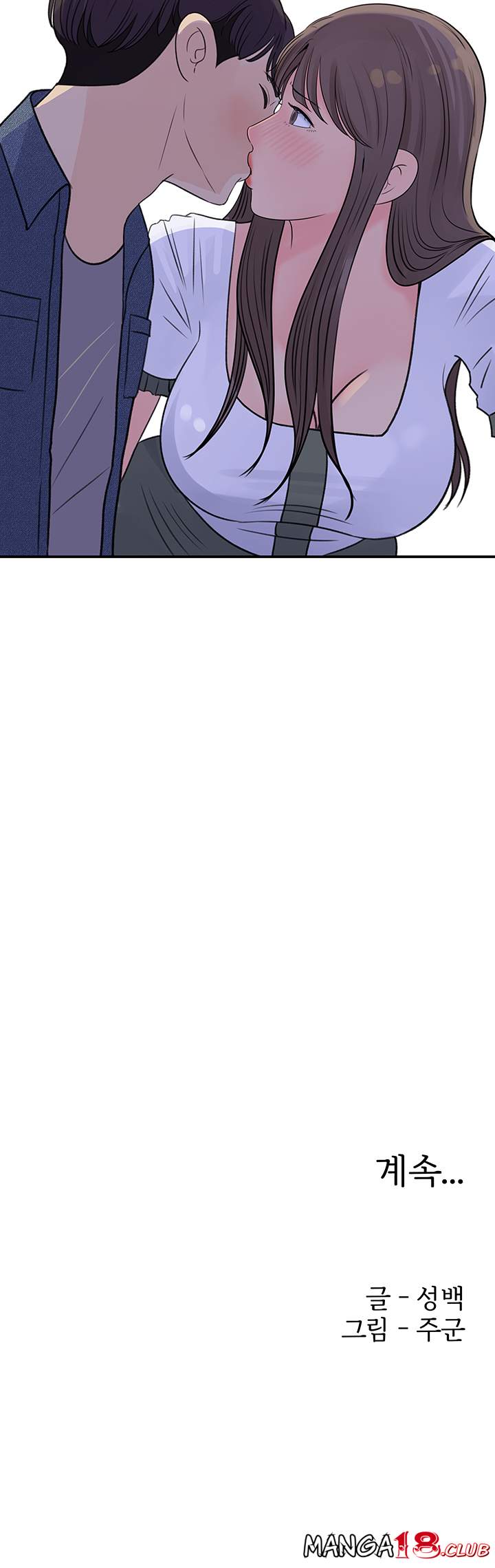 image-komik-keep-her-chapter-16-38/40