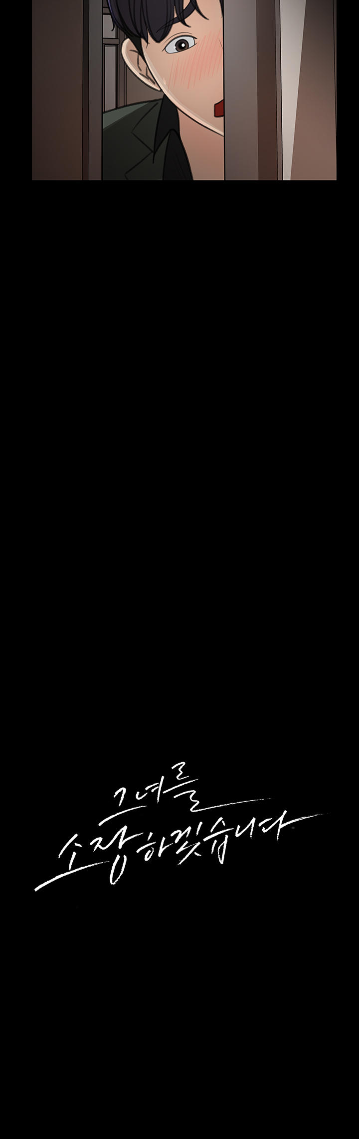 image-komik-keep-her-chapter-19-20/39