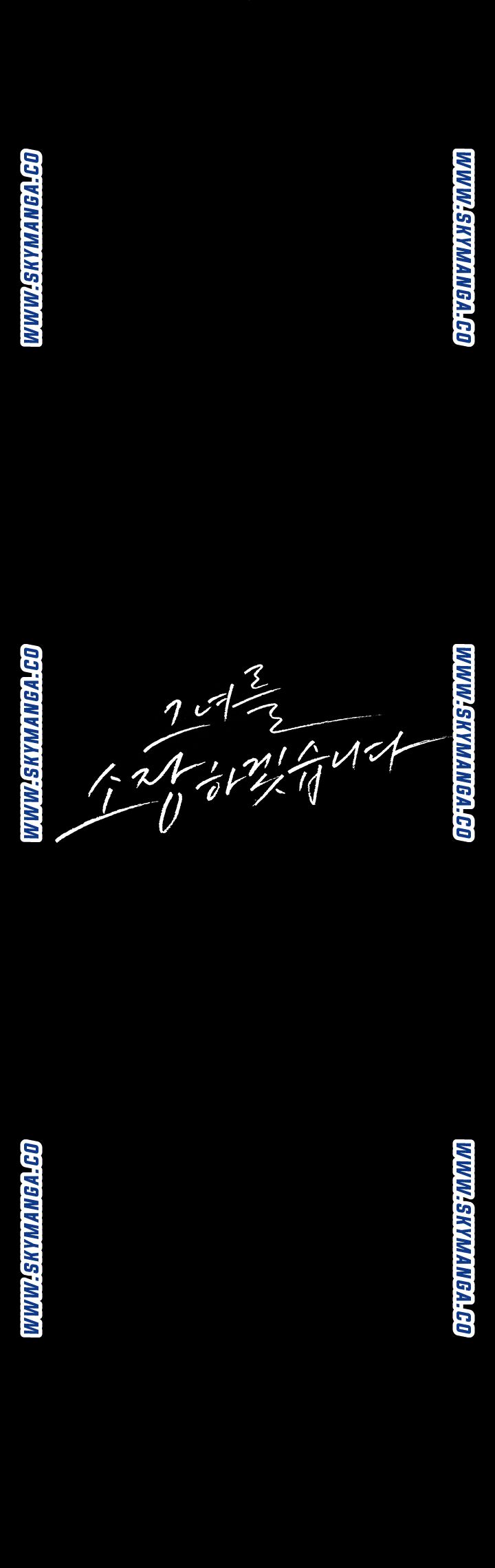 image-komik-keep-her-chapter-20-6/37