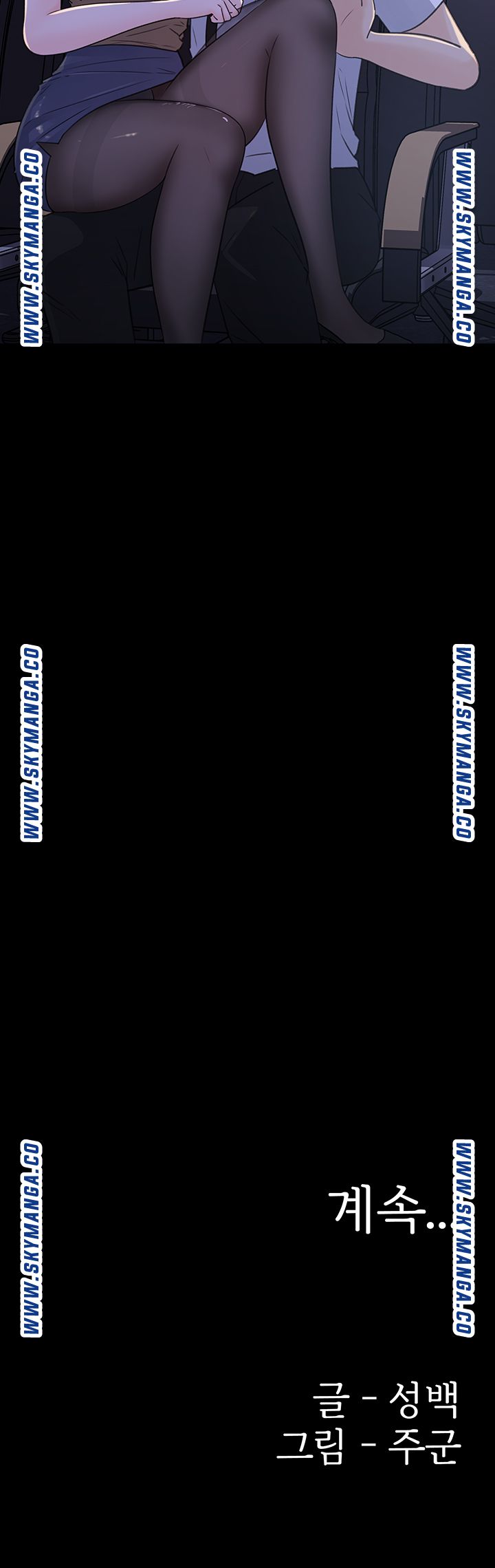 image-komik-keep-her-chapter-20-35/37