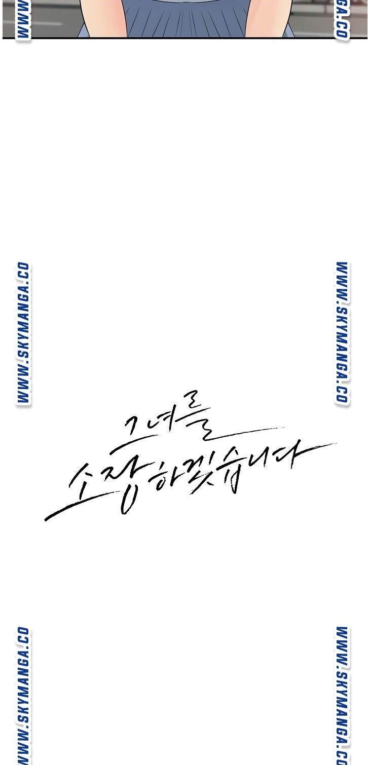 image-komik-keep-her-chapter-23-8/33