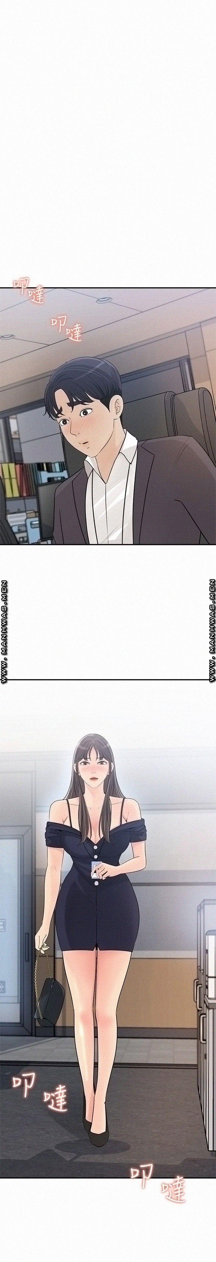 image-komik-keep-her-chapter-25-16/29