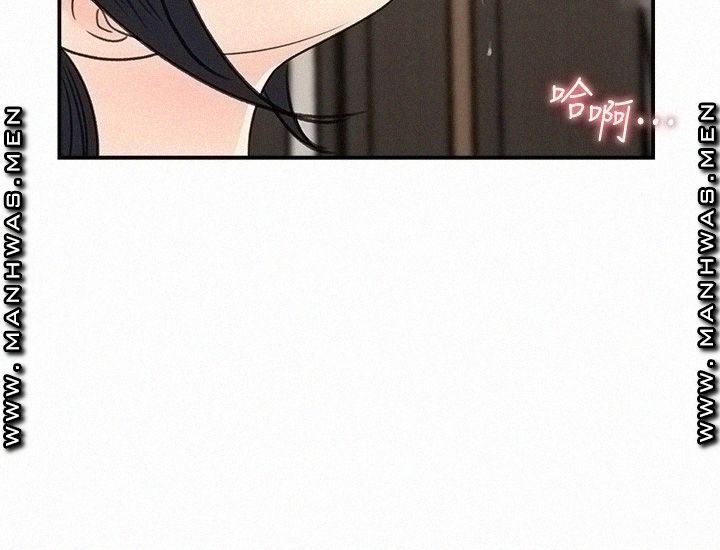 image-komik-keep-her-chapter-27-20/35