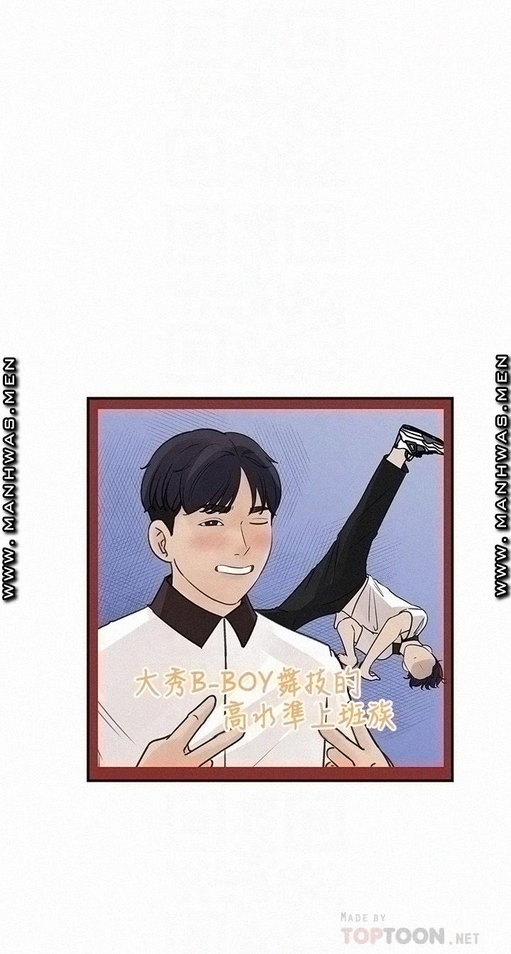 image-komik-keep-her-chapter-28-4/34