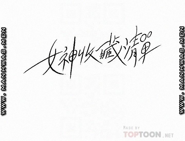 image-komik-keep-her-chapter-28-8/34