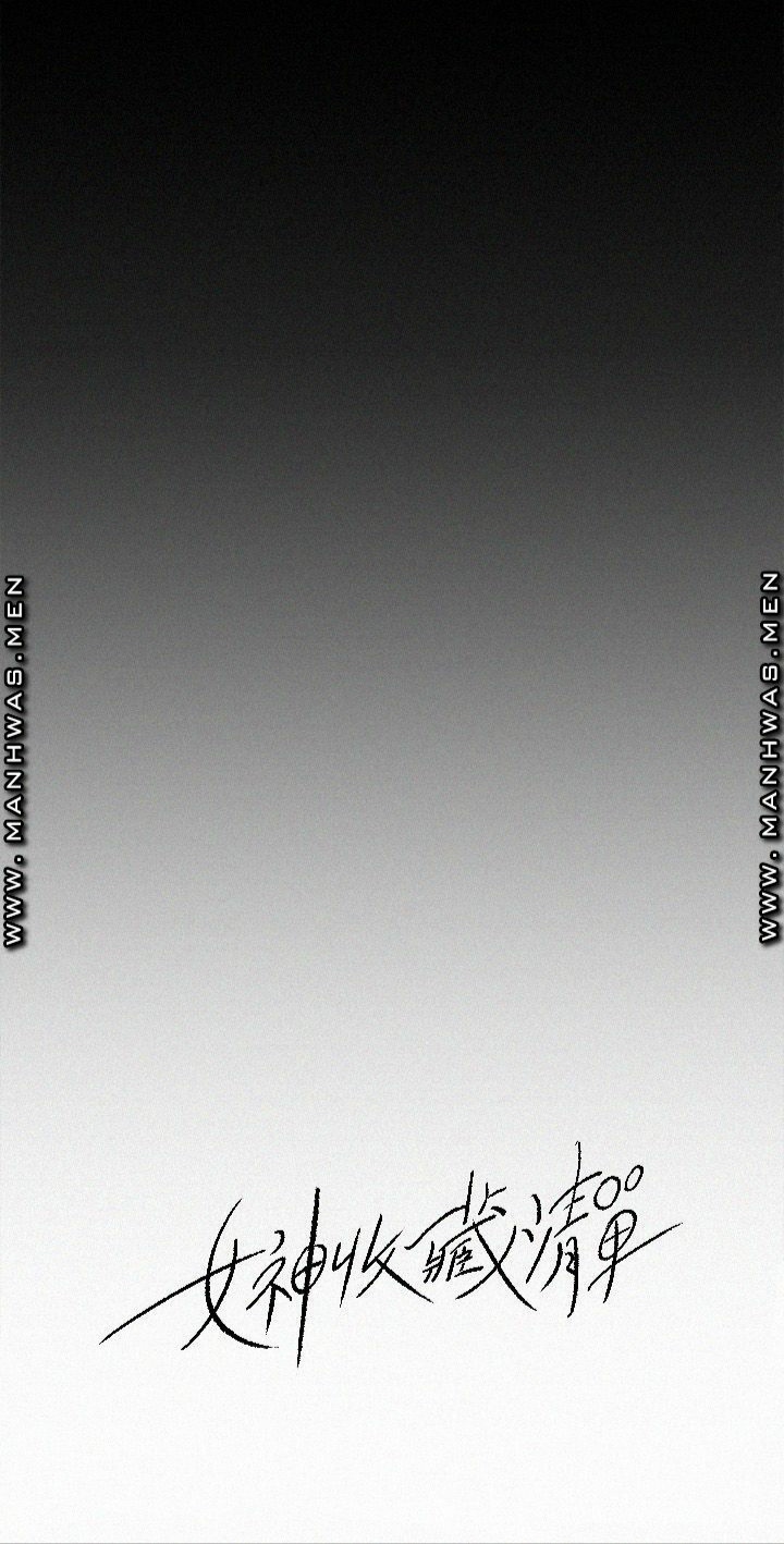 image-komik-keep-her-chapter-29-1/31